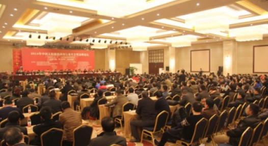 China: Association Assembly Titled “Keep the faith in reform and innovation”