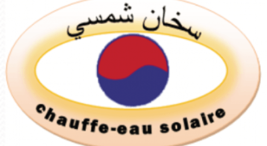 Tunisia: First Steps towards introducing Qualisol and Solar Keymark 