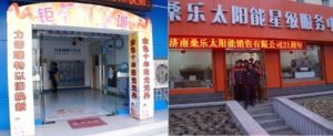 China: More than 50,000 Solar Shops