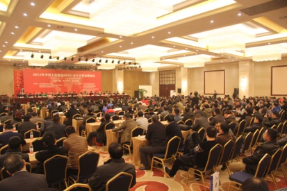 China: Association Assembly Titled “Keep the faith in reform and innovation”