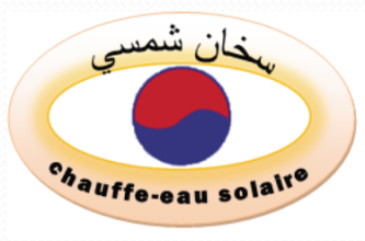  Tunisia: First Steps towards introducing Qualisol and Solar Keymark