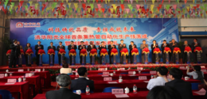 China: Fully integrated Vacuum Tube Production Line now also at Tsinghua