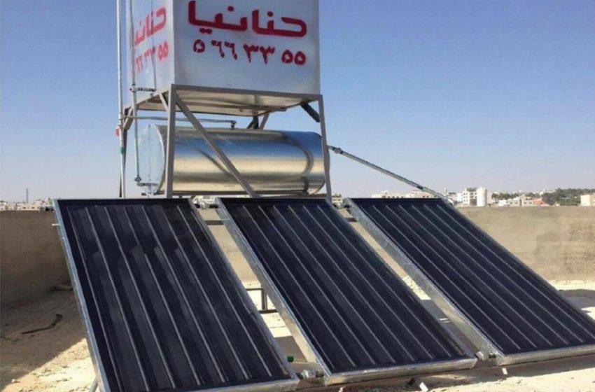  20,000 subsidised solar water heaters in Jordan