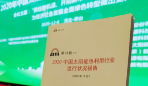 China sees strong growth in demand for solar space heating